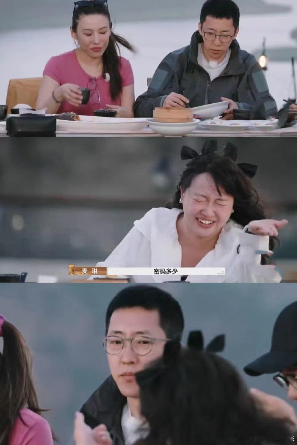 #麦琳#我觉得麦琳是一个懂得节俭，会过日子的人。懂得节约，他的这种品质是值得拥有