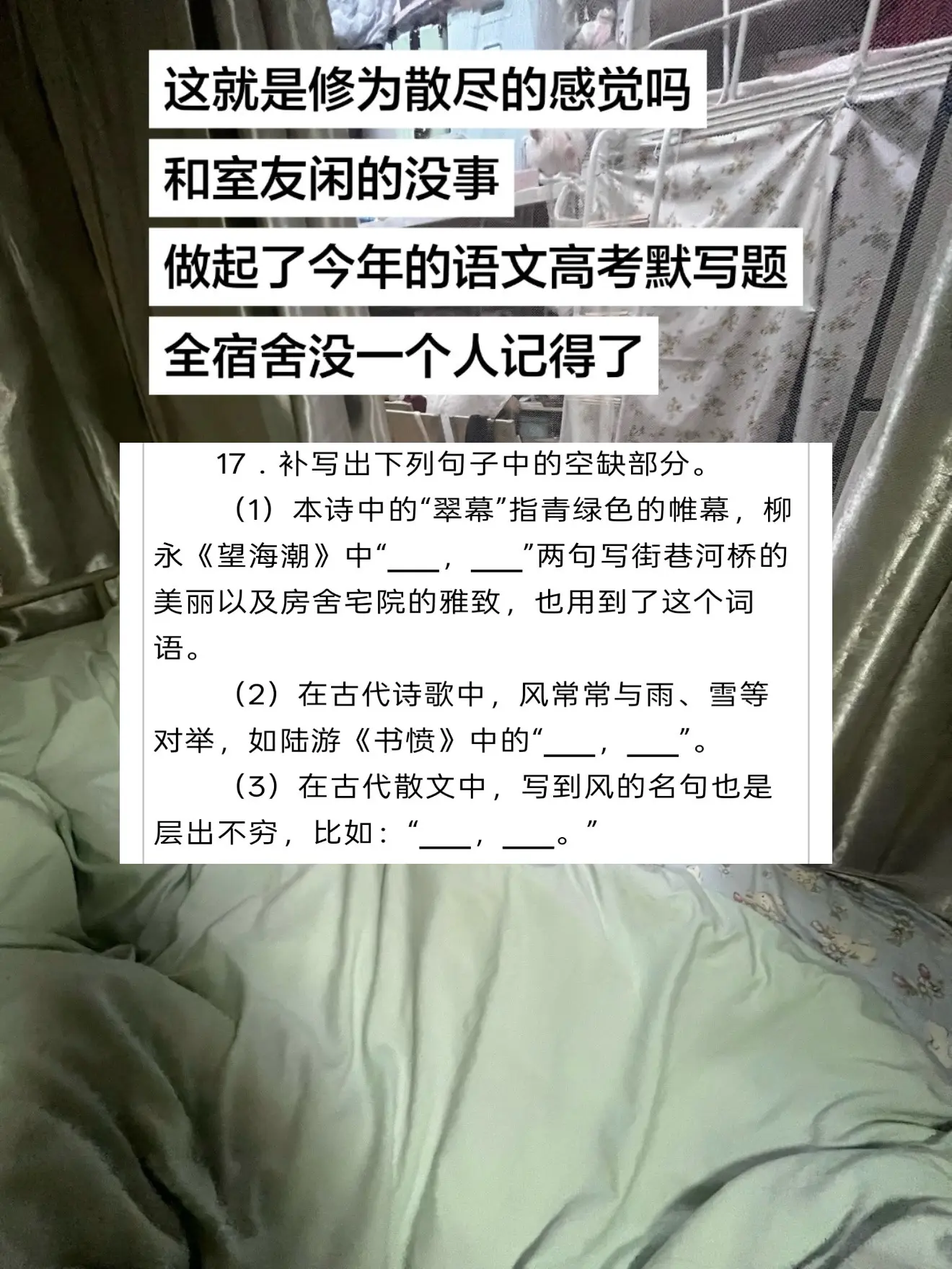 这就是修为散尽的感觉。