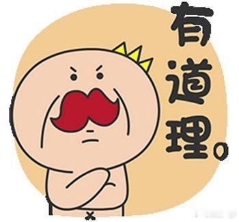 曾经刷到过这样一段话，颇有同感：如果外国留学生的待遇超过了本国学生，必将令本国学