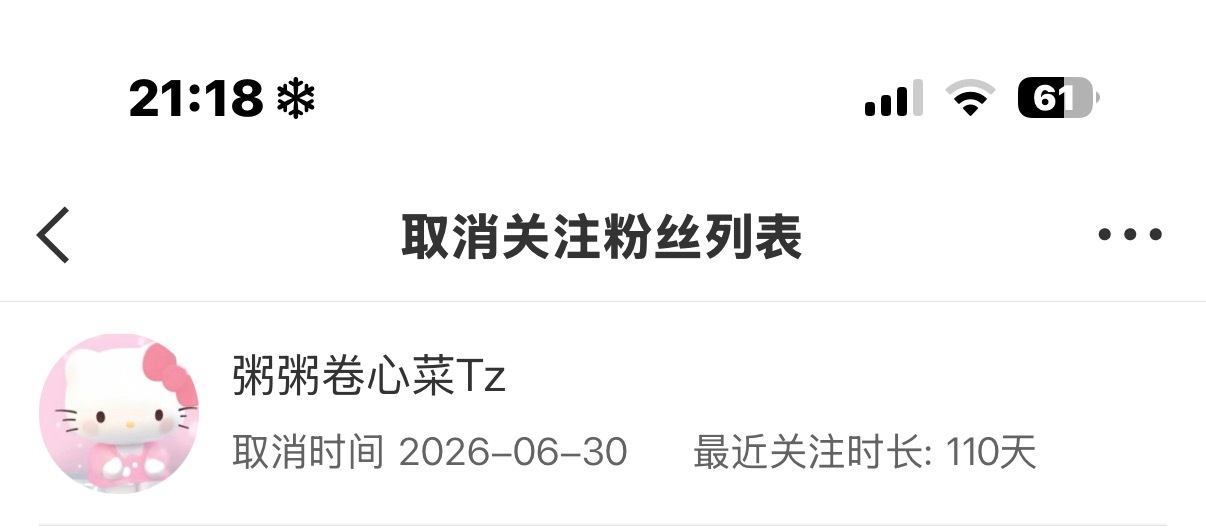 ？单曲啥意思 