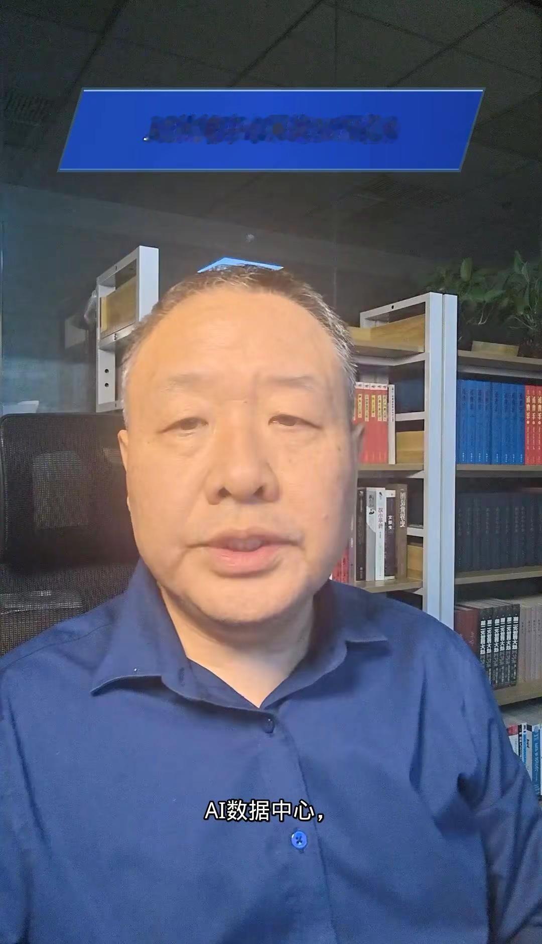 AI领域的投入泡沫有多大？🌐普华永道测算，到2050年AI数据中心累计支出超3