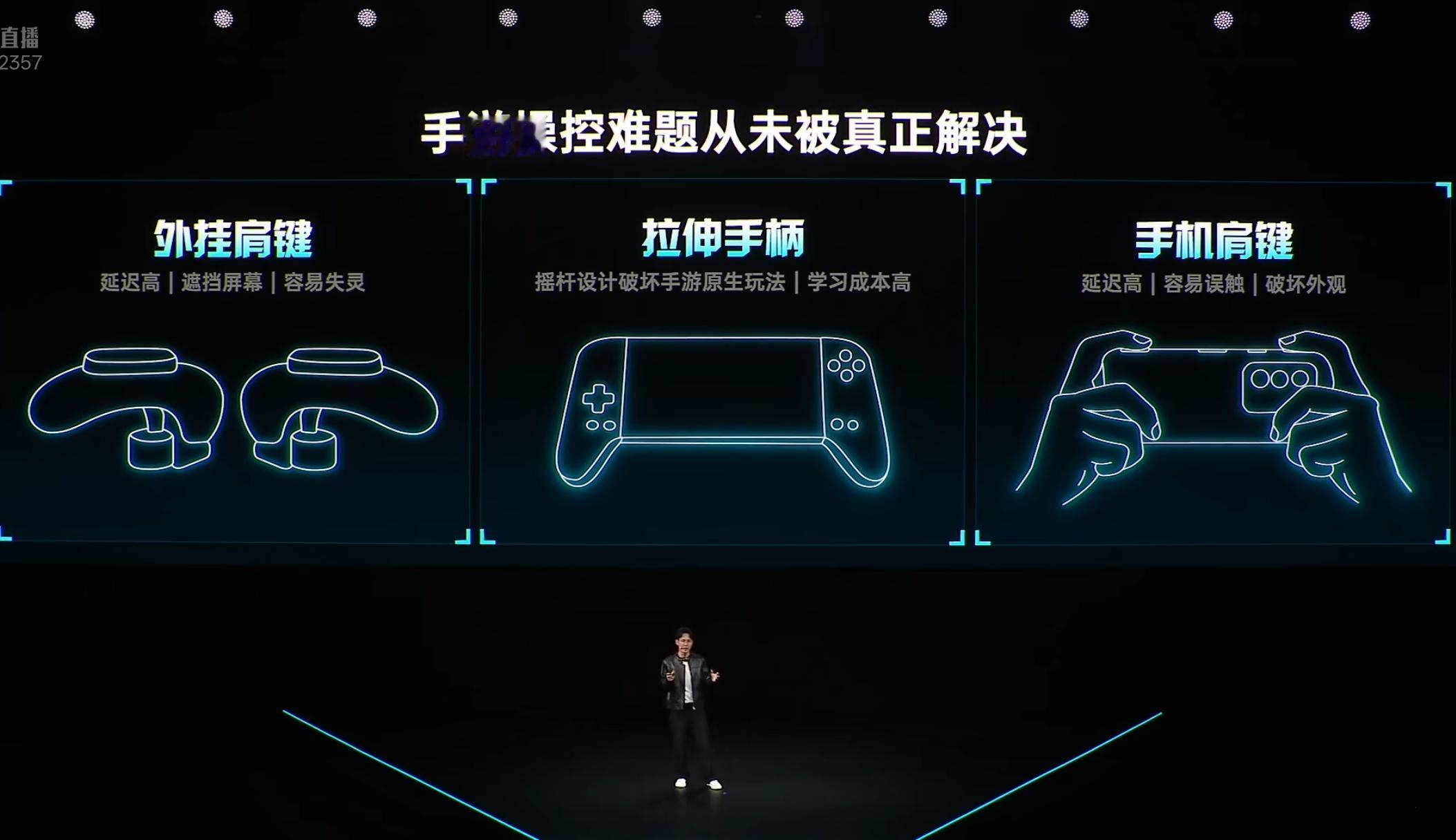 一加枪神手柄来了，你的第一台手游掌机！ 