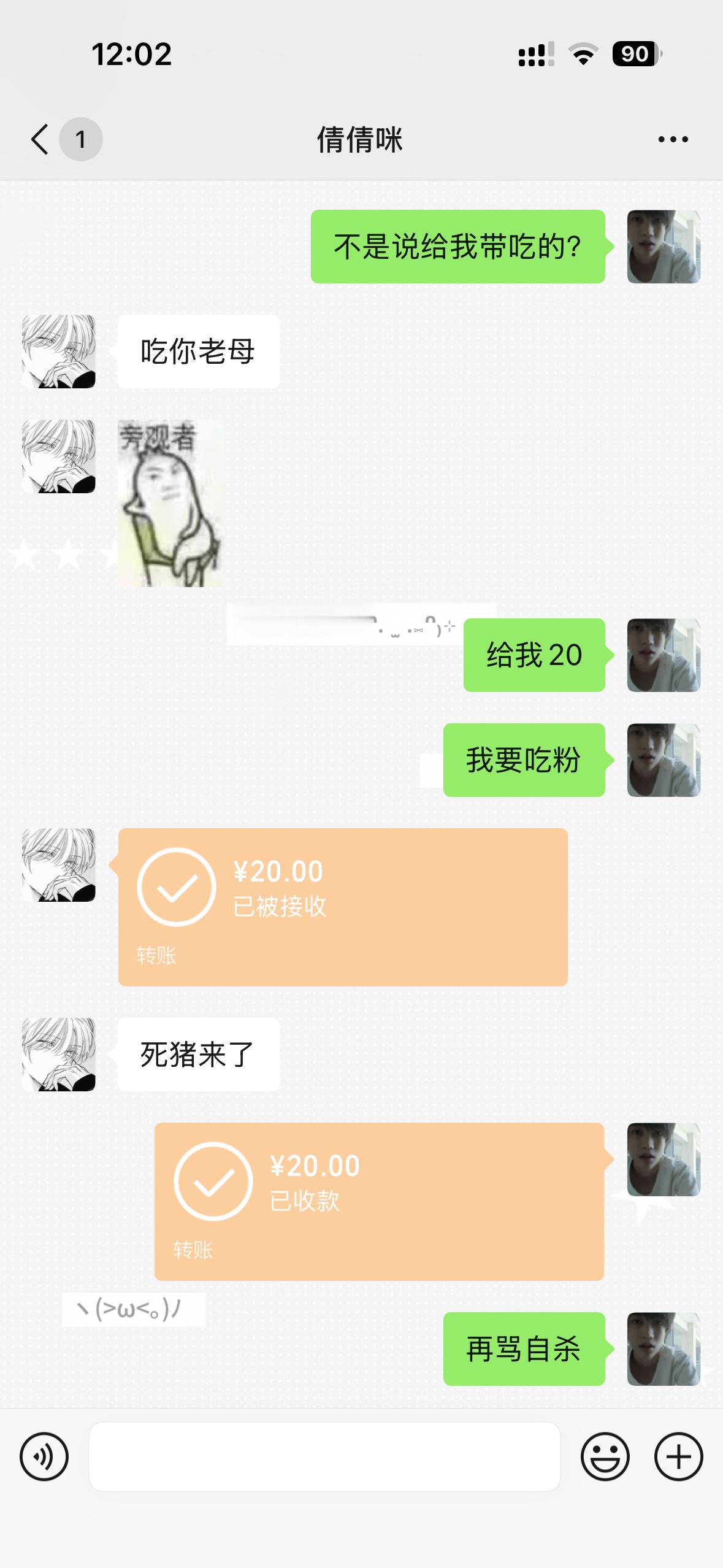 嗯对 闺蜜攻击力还是这么强 ​​​
