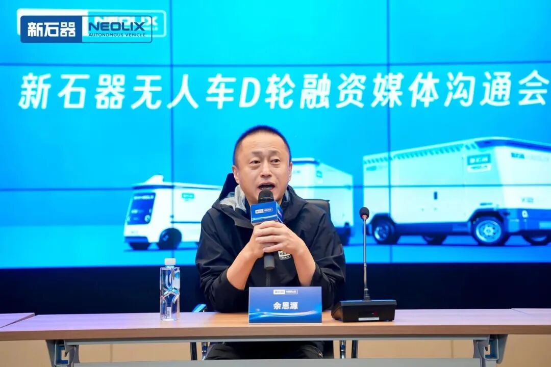 6亿美元为何投给新石器？万台车队与自我造血能力