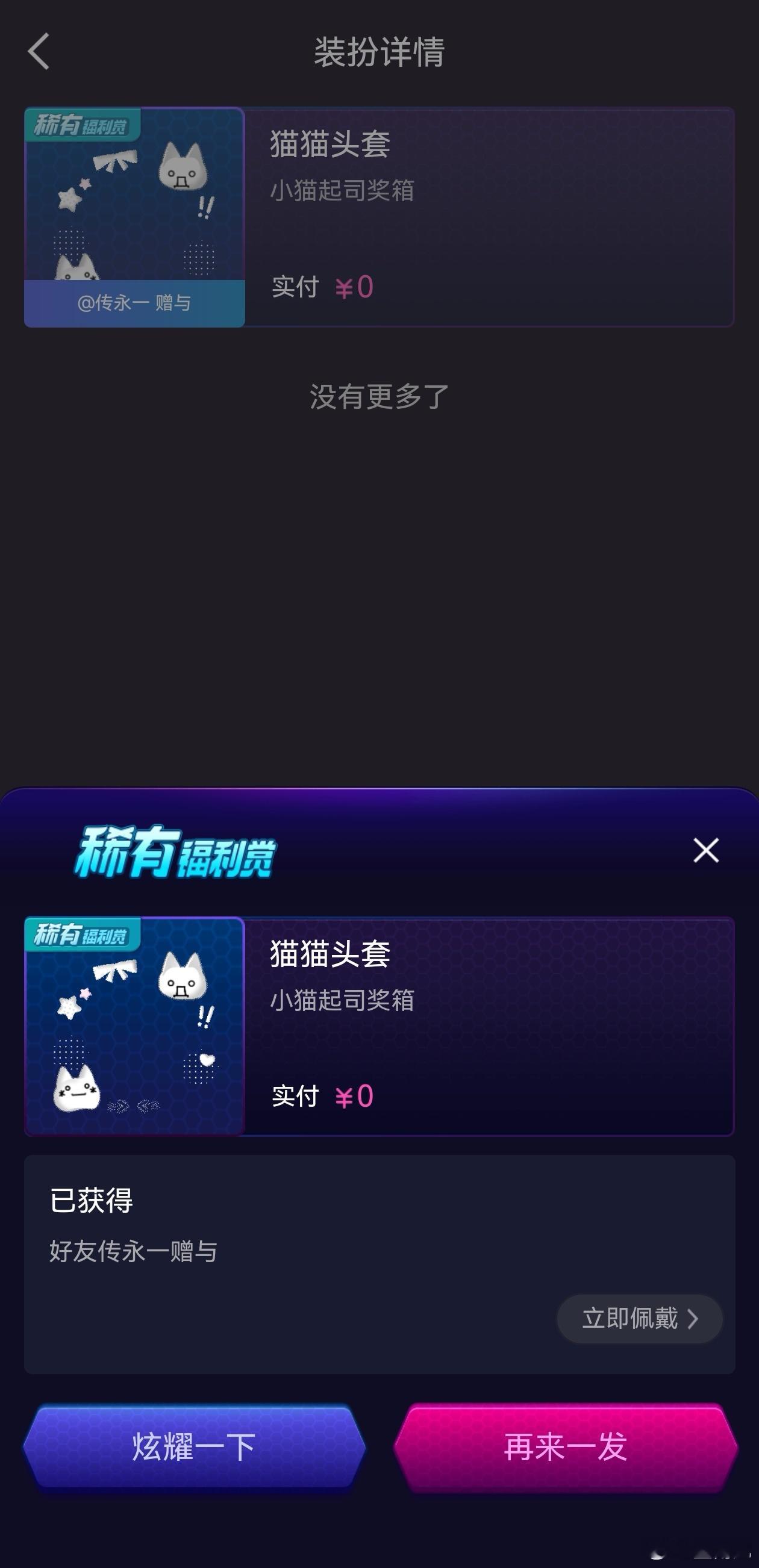 我才看到！！这个小女孩就这样突然幸福降临