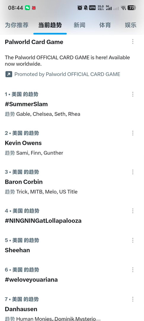 宁艺卓  美4️⃣🔥大家继续加油‼️多多互动‼️冲1‼️ 