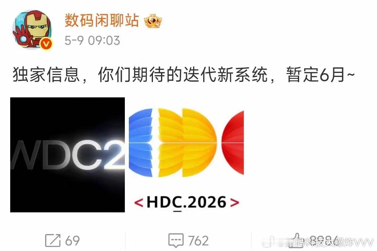 新版小米澎湃OS3.0将在6月份正式发布 