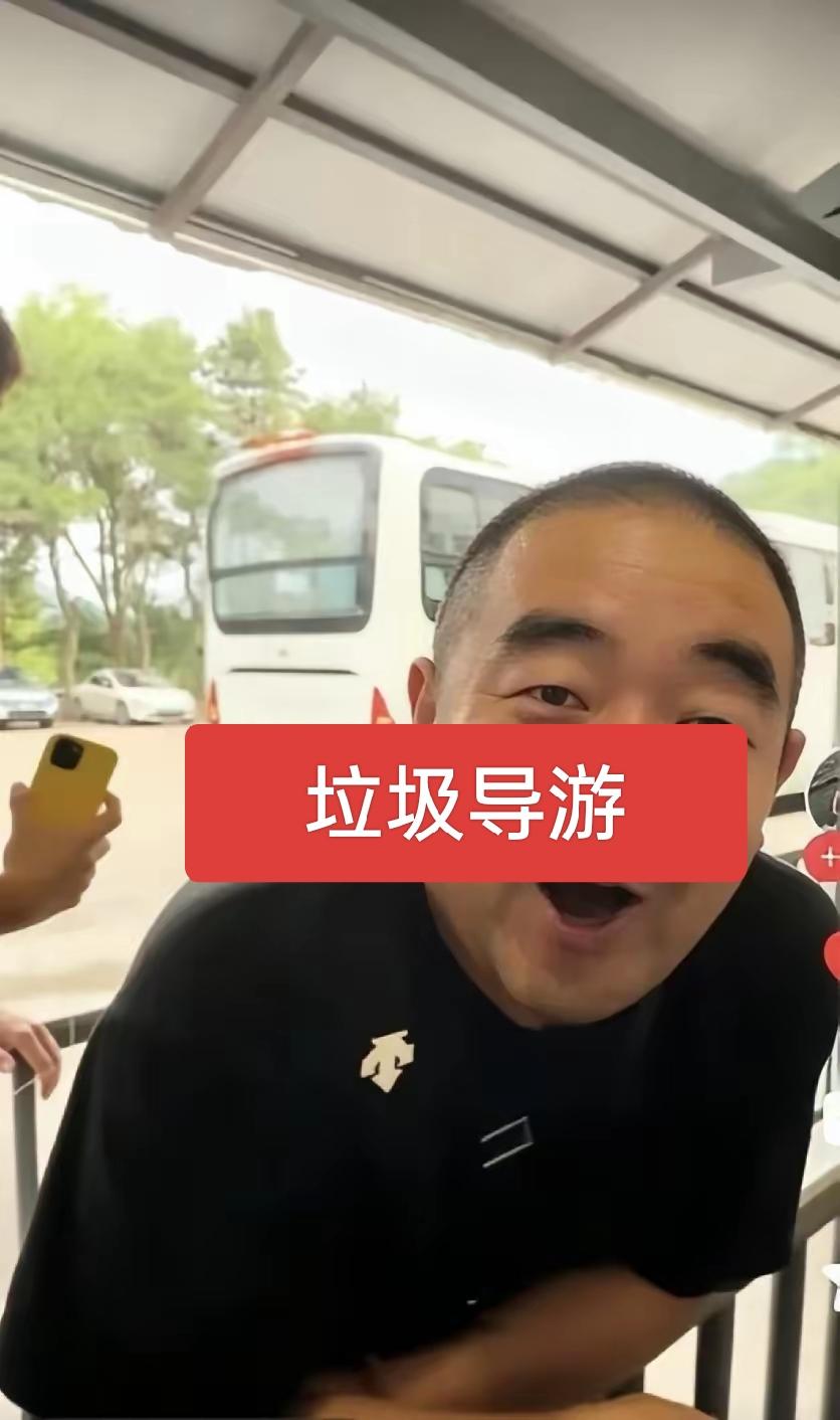 都啥年代了？还如此没素质，如此崇洋媚外！插队不说还出口成脏，而且还是在首都，真的