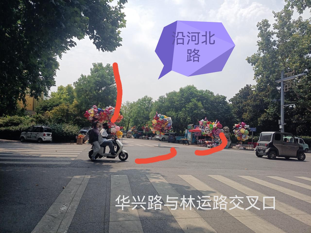 思路决定成败！卖汽球玩俱的老板真有法，扮靓了城市、区分路标、行人养了眼！（图片来