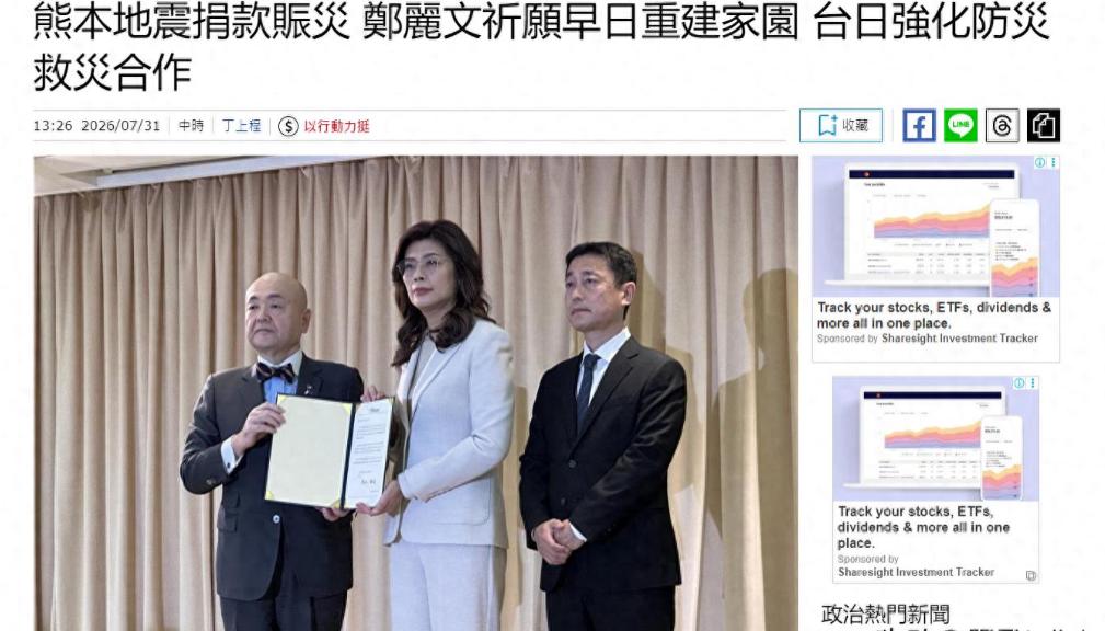 郑丽文所作所为，再一次提醒国人：祖国统一大业，终究得靠自己！ 
 
今年7月7日