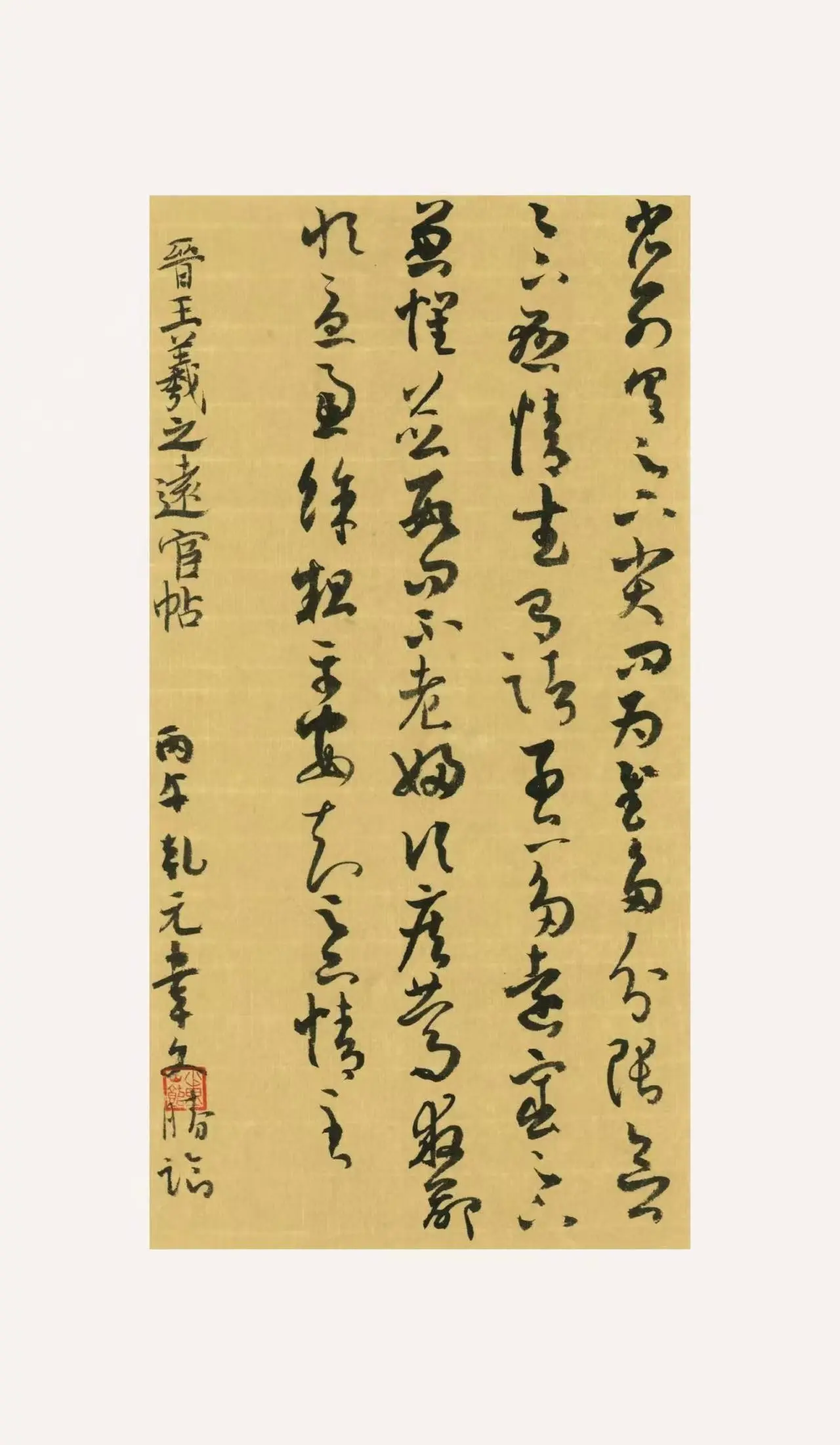 老师作品分享。