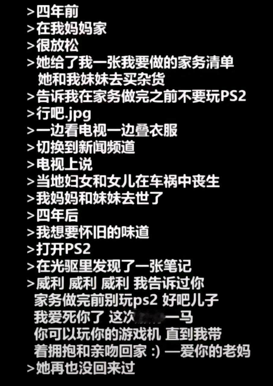 我上网是来找乐子的，你要干什么！！[泪][泪] 