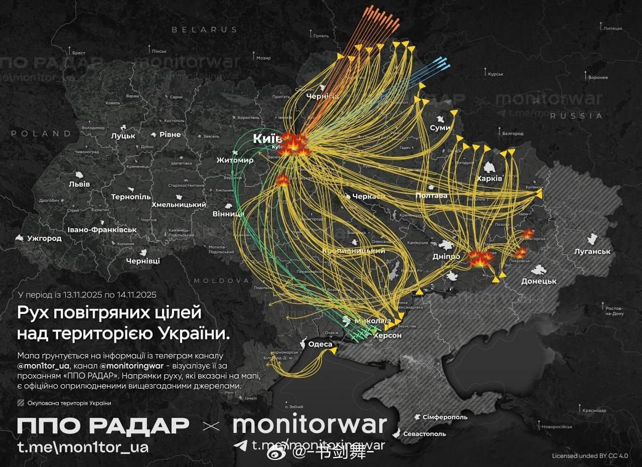 2025年11月14日俄罗斯对乌克兰的导弹袭击：基辅所有的热电厂和变电站均遭破坏