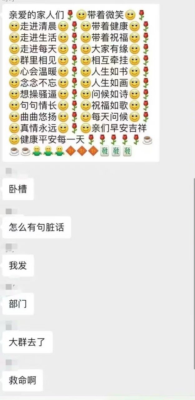 #龙年造梗大赛#夹带私货 ​​​