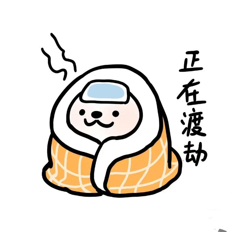 老己的医保健康指南更新了冬天是流感季节，稍不注意就感冒了。这段时间蛮多人感冒，一