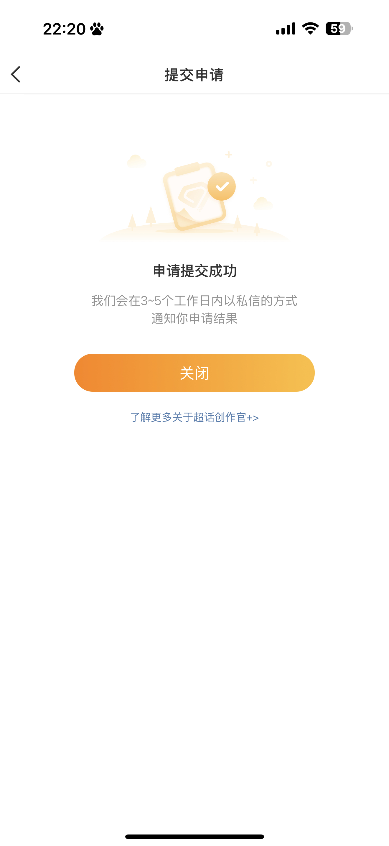 hai👋又见面了 ​​​