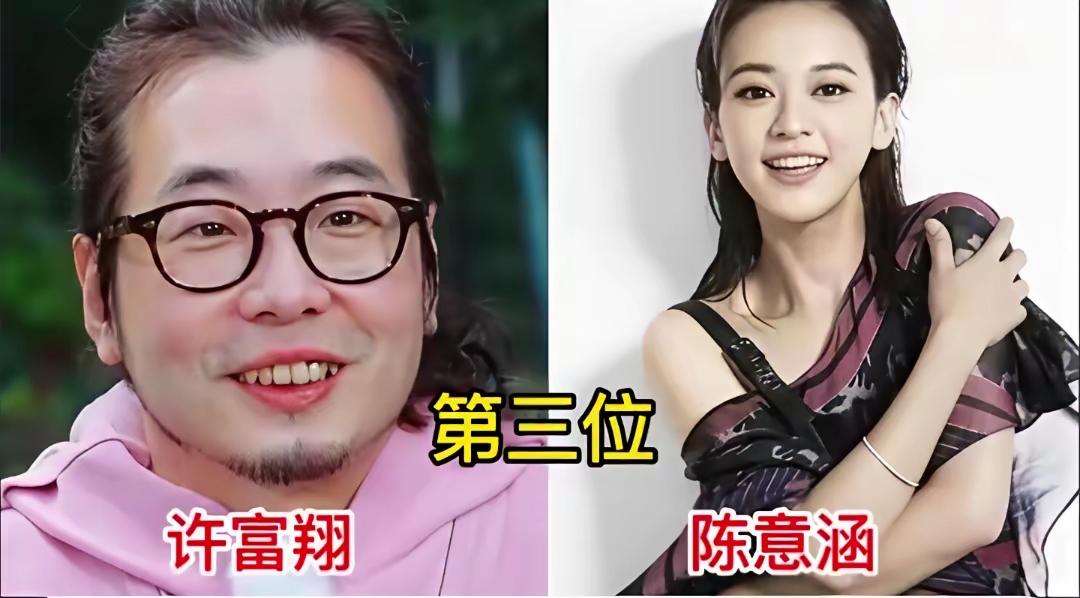 颜值反差大夫明星夫妻陈意涵许富翔
颜值反差大的明星夫妻蒋雯丽顾长卫
颜值反差大的