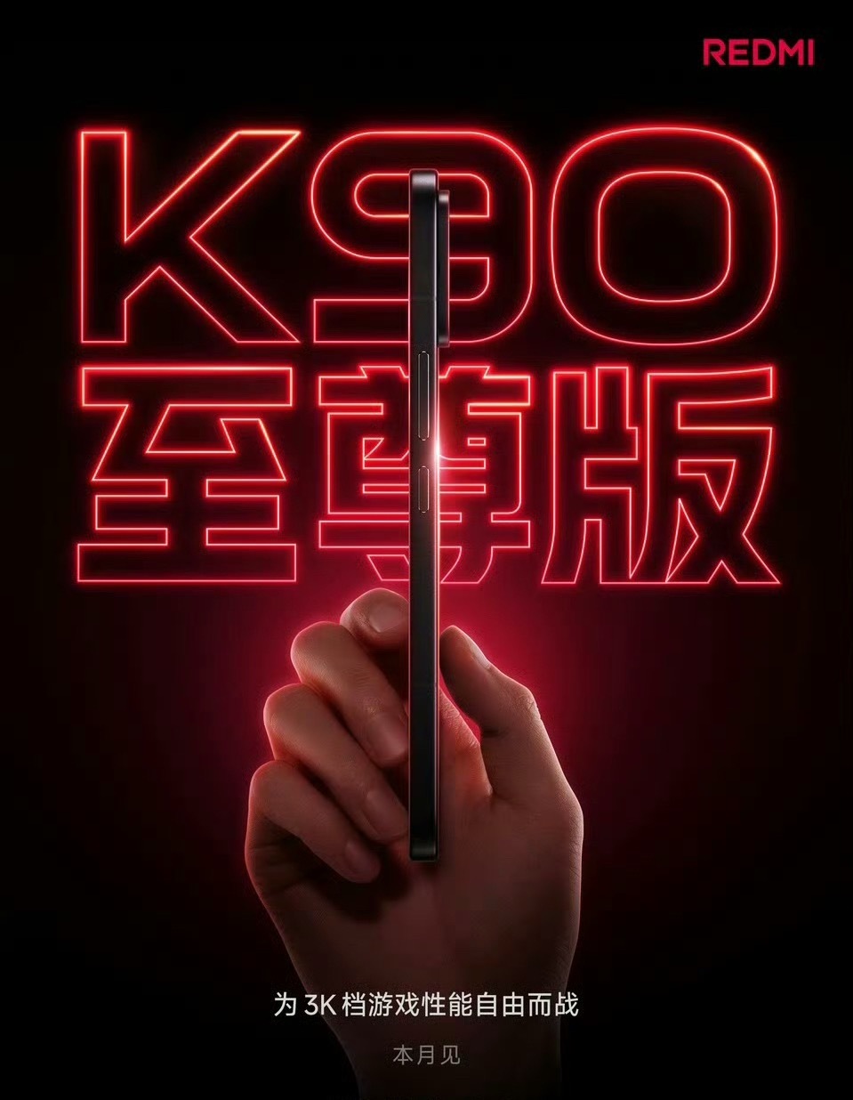 今年整个手机市场定价普遍上调，2到3千价位能打的性能机型变少。日常看机型对比时感
