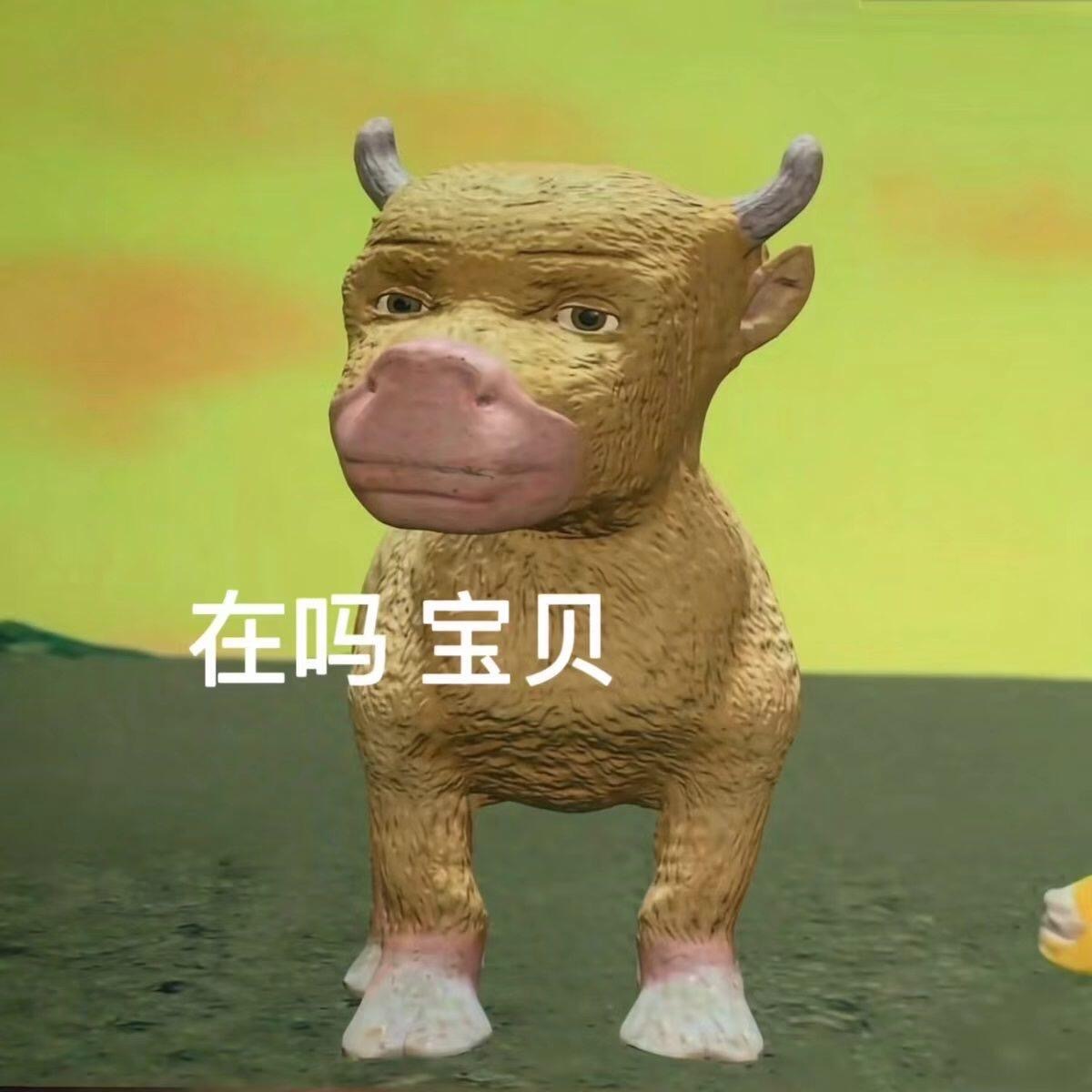 等一个澜神上班，不会凌晨才出妆吧