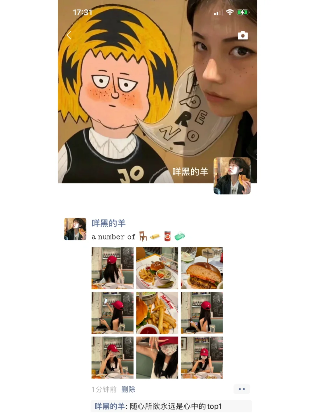 WeChat·高清画质调色秘诀‼️·关于吃的文案