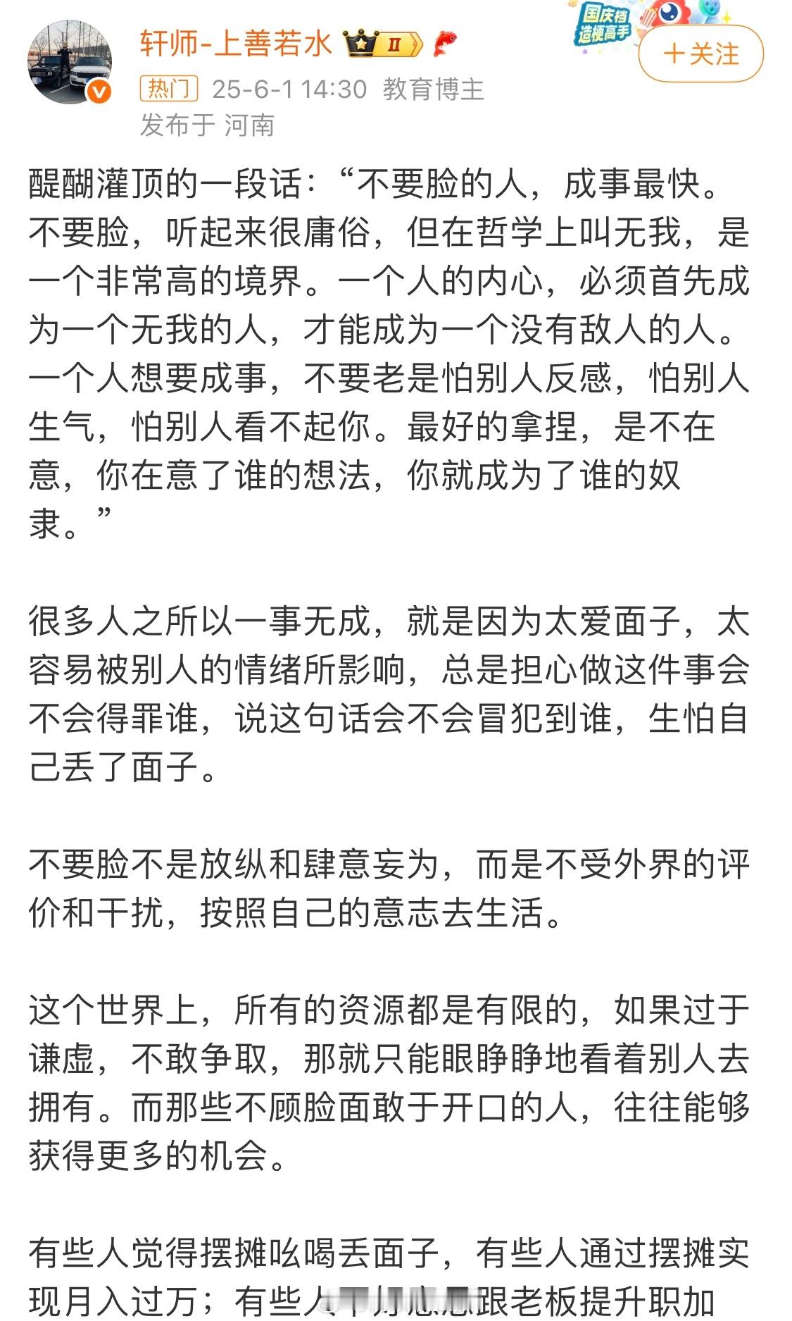 这都是些什么荒谬绝伦的胡扯淡无我不是教你没有羞耻心、不知廉耻、不顾及个人名誉或道