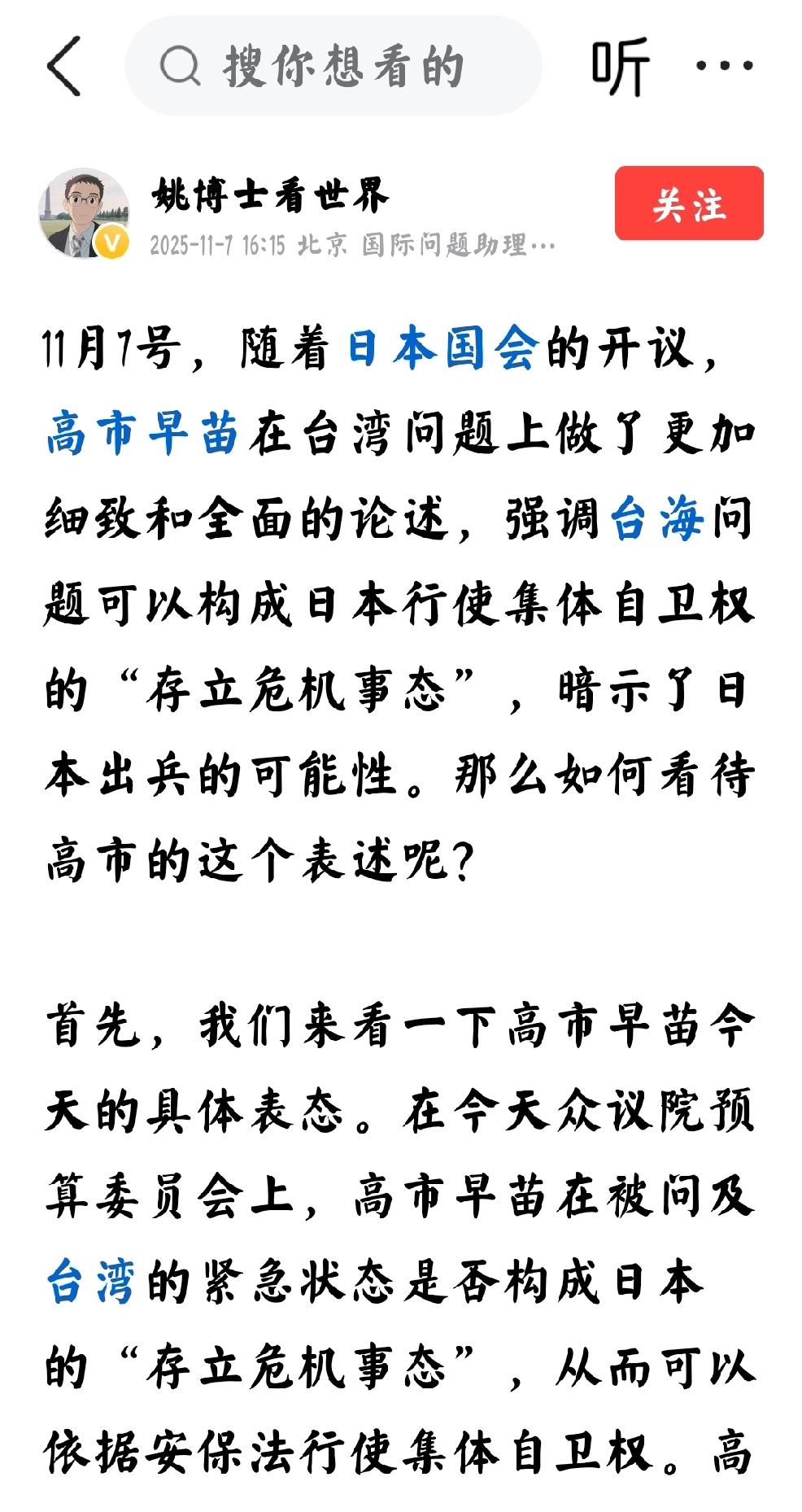 南海局势：菲律宾不要做一个倒搭的炮灰
    个人观点：新情况就要有新应对。所以