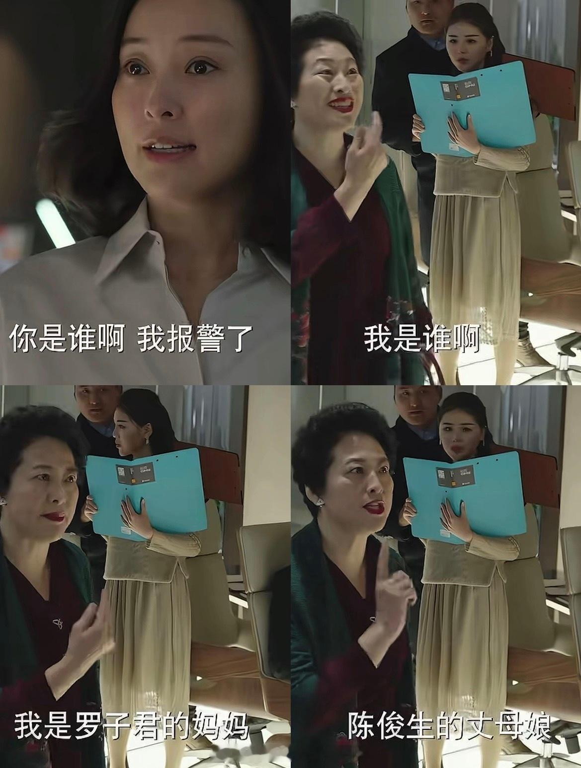 什么时候看到凌玲梗能不笑这段真是经典堪比熹妃回宫，找小三，狗路过都要停下来看两眼
