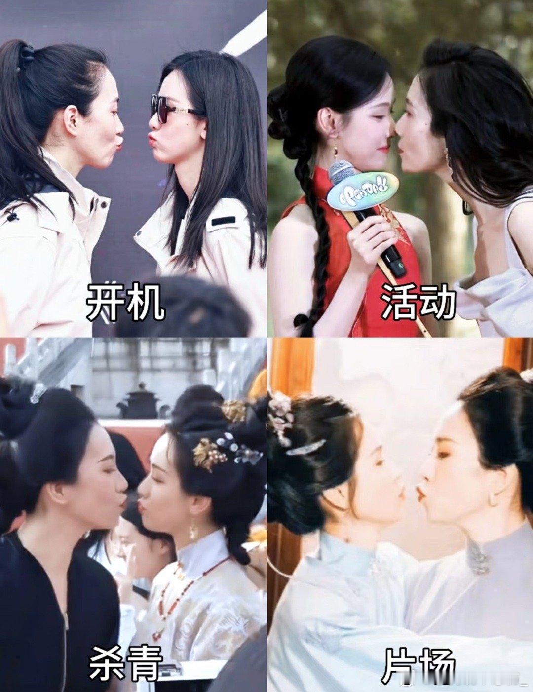 没人发现吗?你两真不愧是母女这个动作从开机一直拍到鲨青，到剧播超点你们两个太可爱