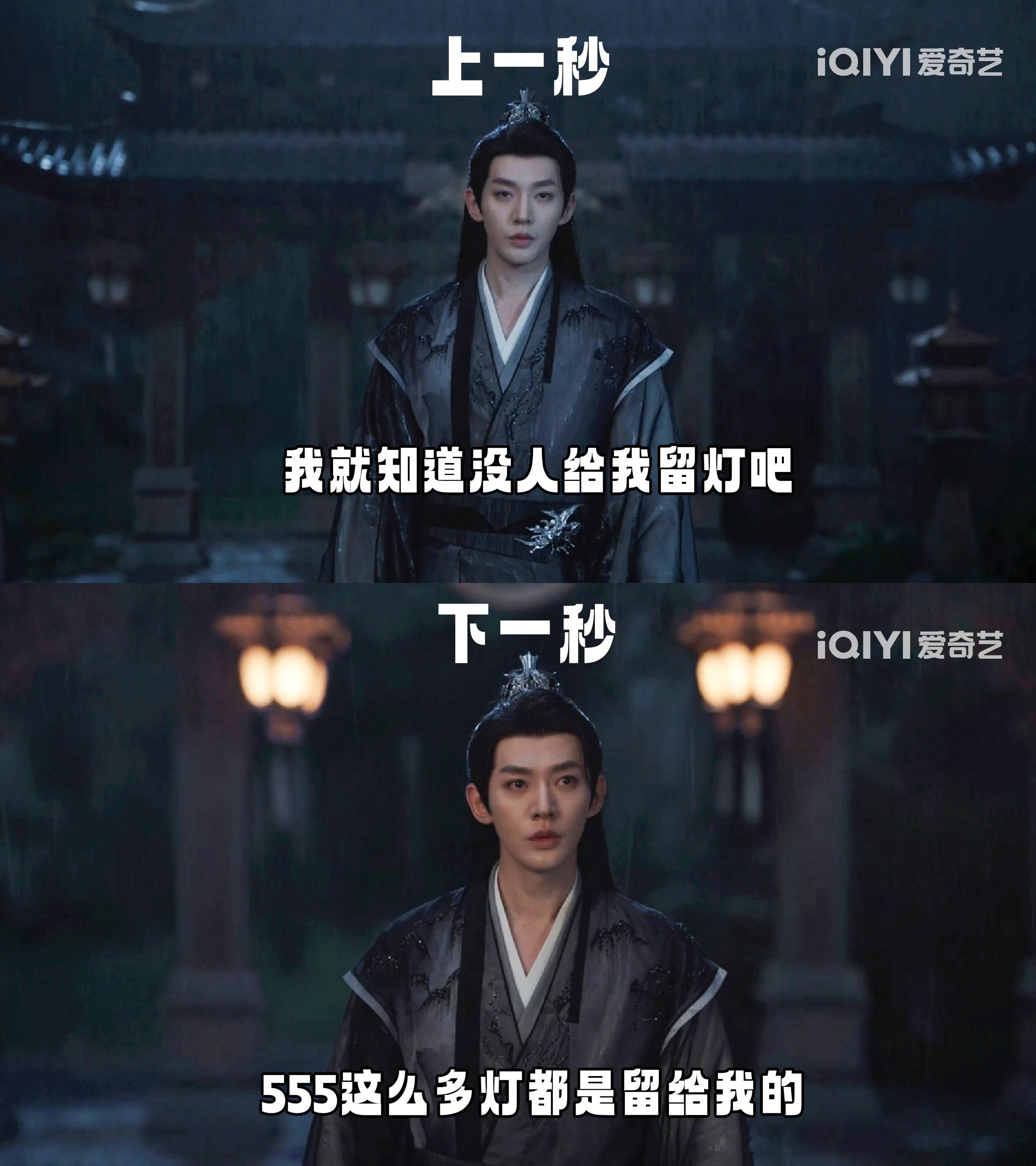仙台有树第5集封神  谁懂啊家人们！苏易水沐清歌双向奔赴，童年缺爱的苏易水被温柔