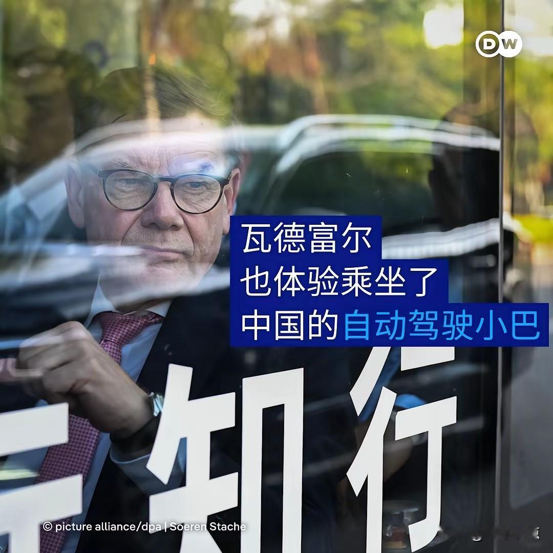 德外长瓦德富尔认清现实了，老实了。

离开北京，瓦德富尔和德国代表团南下广州，试