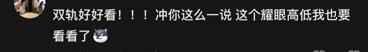 再让我刷到🫘的蠢fys，🫘或者蠢fys赔我点钱吧。。油饼一样 