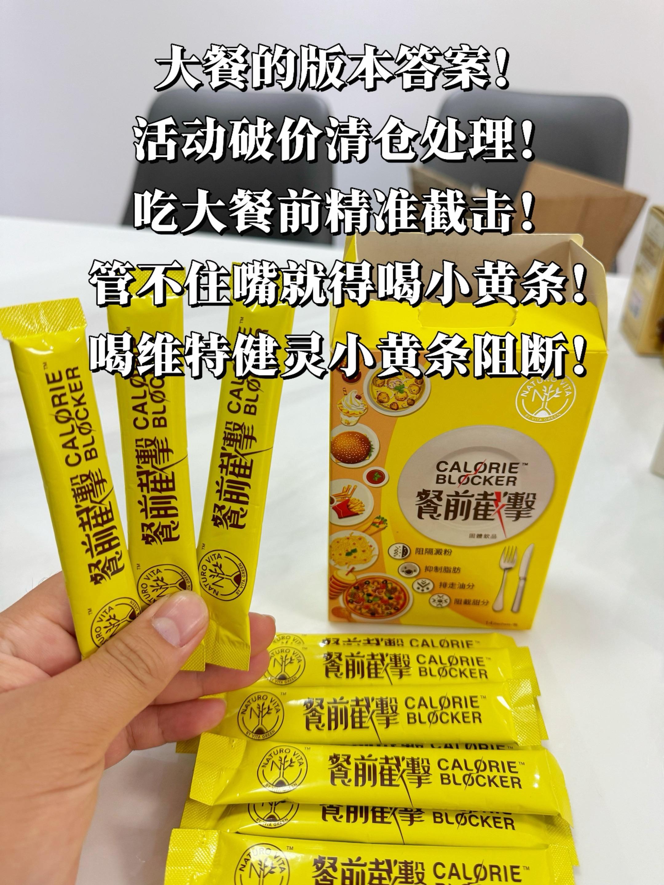 第2077集｜管理期的姐妹注意了，聚会必备美食疯狂吃，躺着不想运动的...