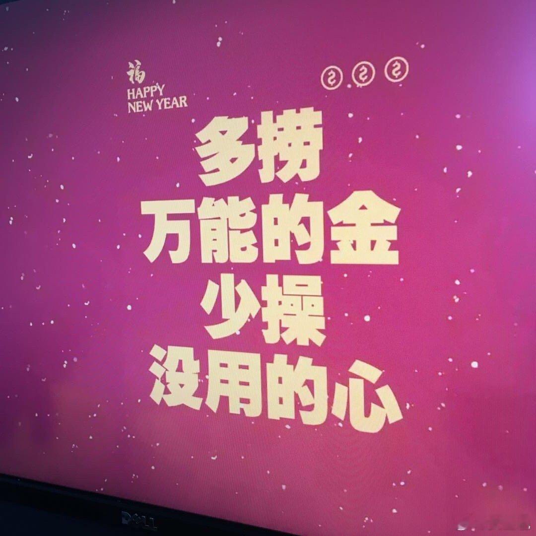 是在說我[允悲][允悲] 