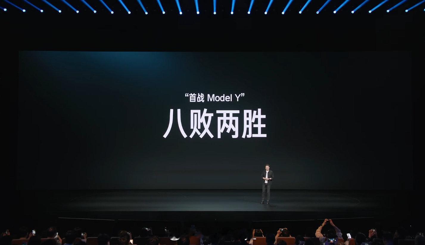 雷军说输给特斯拉不丢人雷军在会上直言：小米YU7对阵Model Y，首战八败两胜