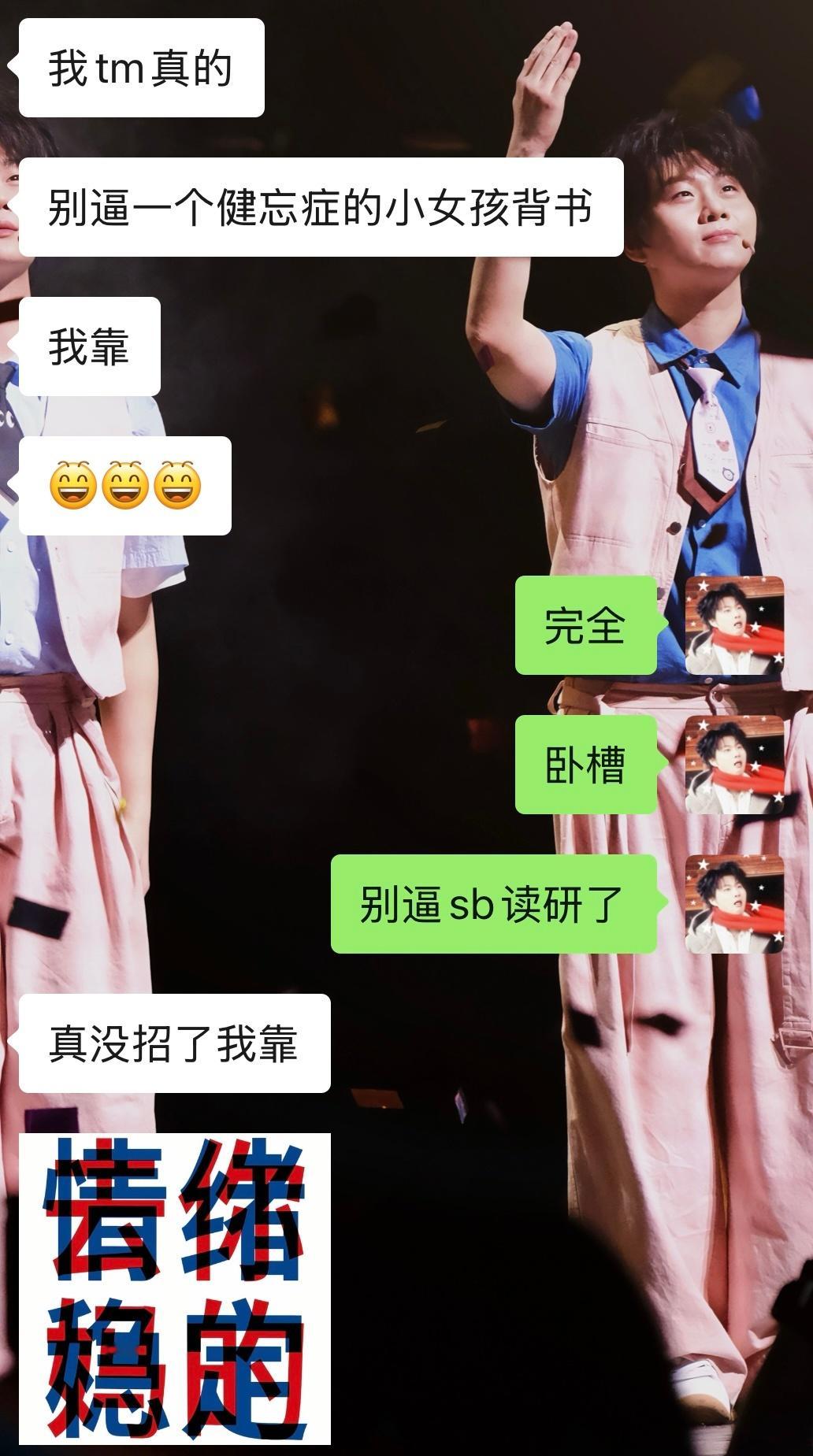 两个人就这样疯掉了