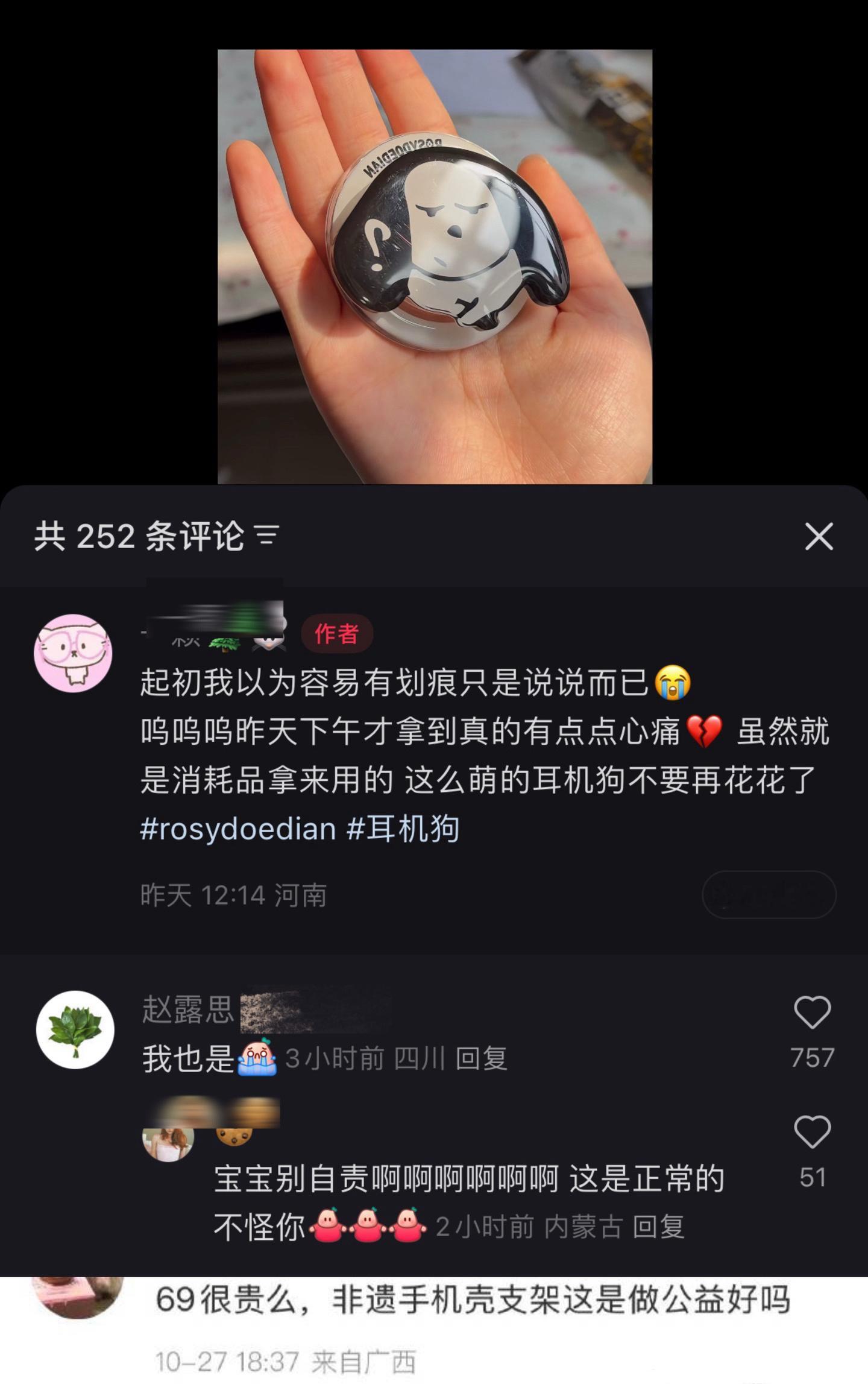 也算是双向奔赴了 ​​​