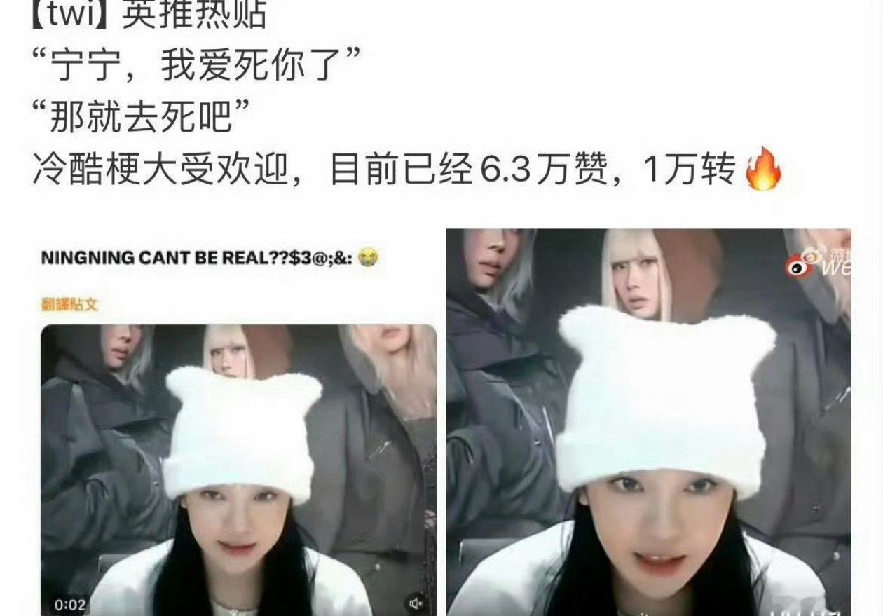 宁艺卓女王发言。 