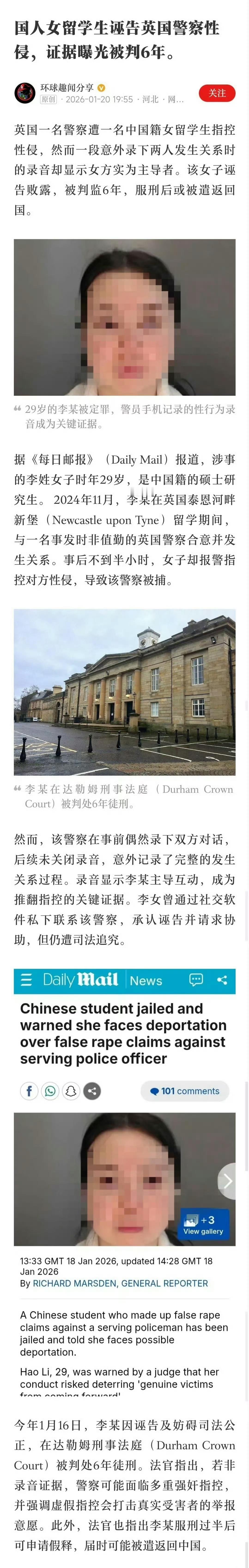 那为什么诬告朱军的弦子至今逍遥法外？ 