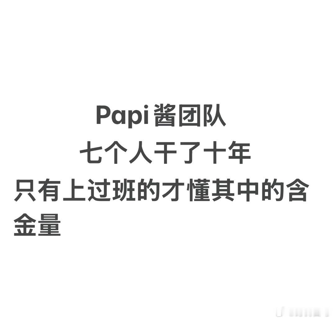 好幸福的事情 
