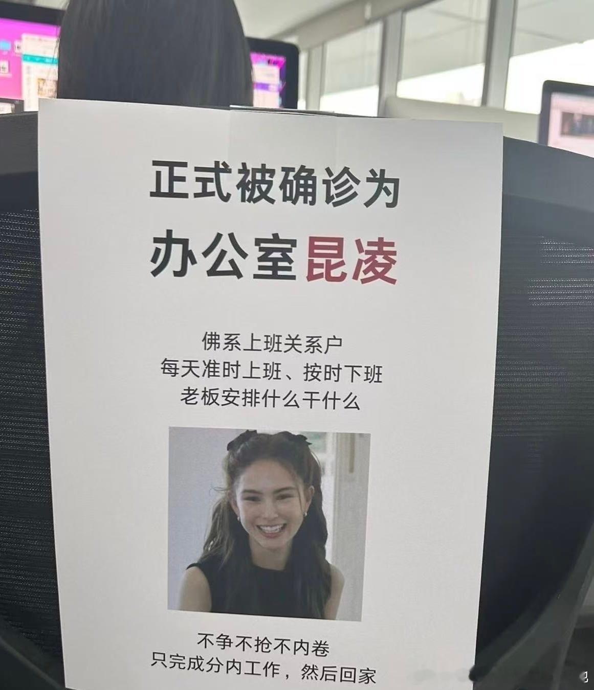 «中餐厅10»职场线继续发酵。职场确诊报告，你确诊了谁？[幹飯人][幹飯人][幹