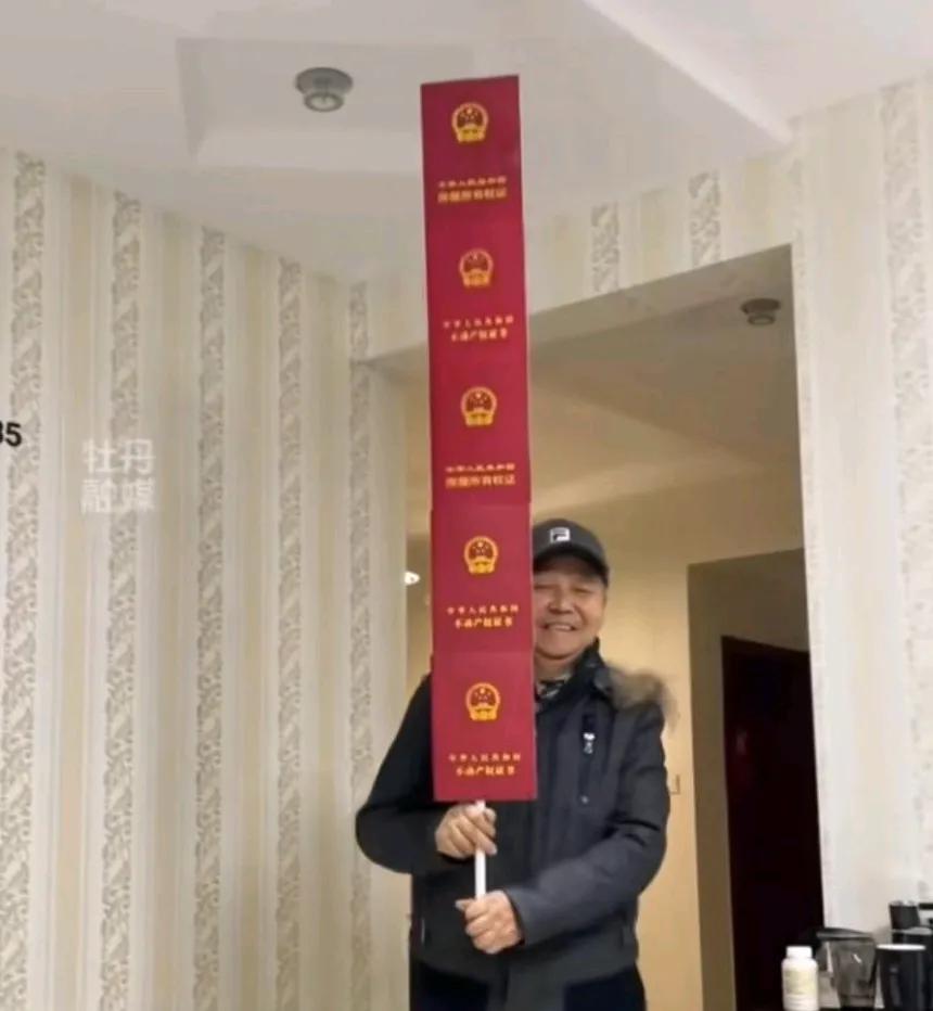 孙子工作不好找，爷爷用五本房产证做1米糖葫芦哄孙子，不知道爷爷还缺不缺孙子
孙子