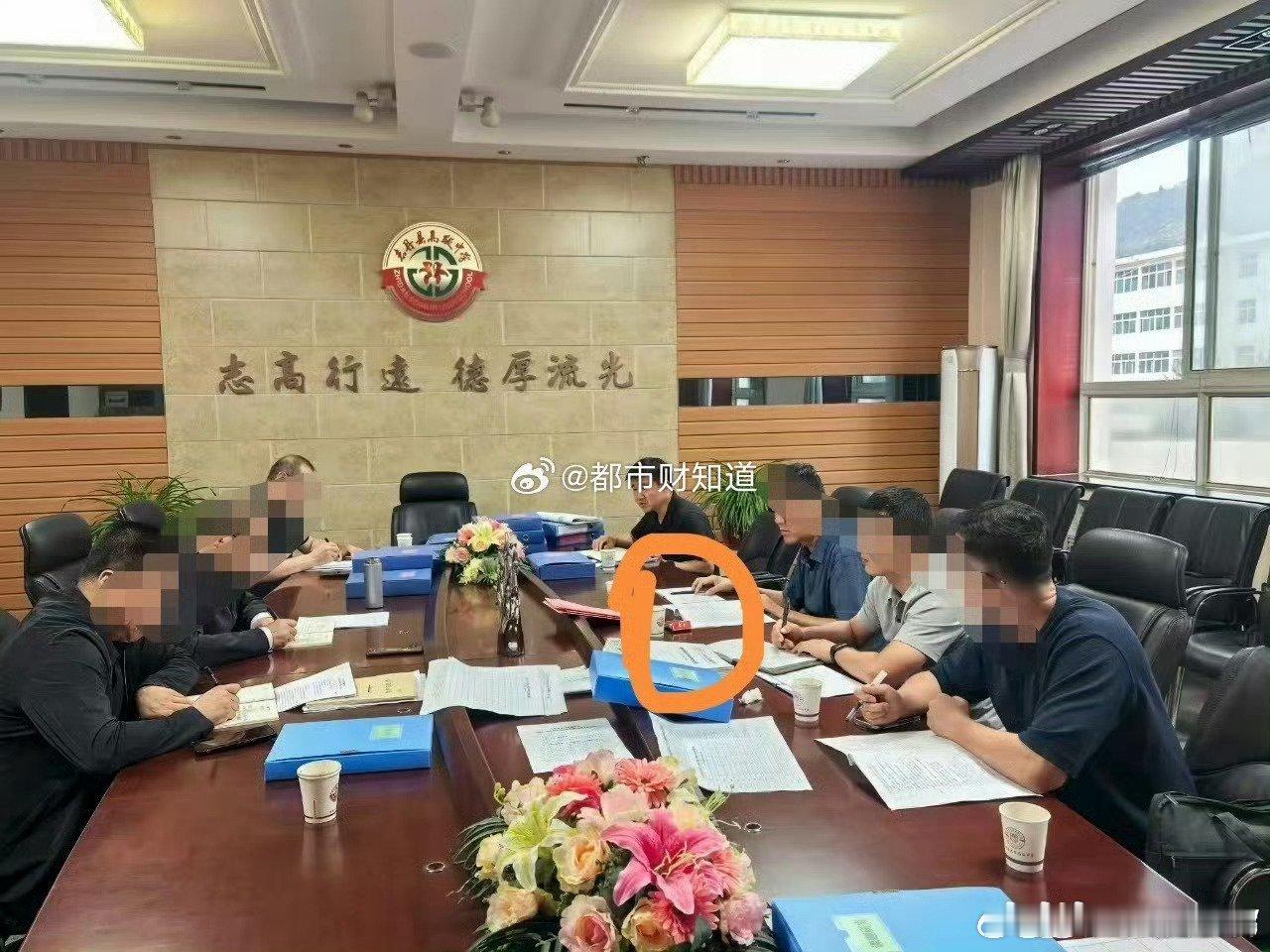 志丹县教育局苏书记在开会时身边人面前摆放中华中支香烟       近期志丹教育局