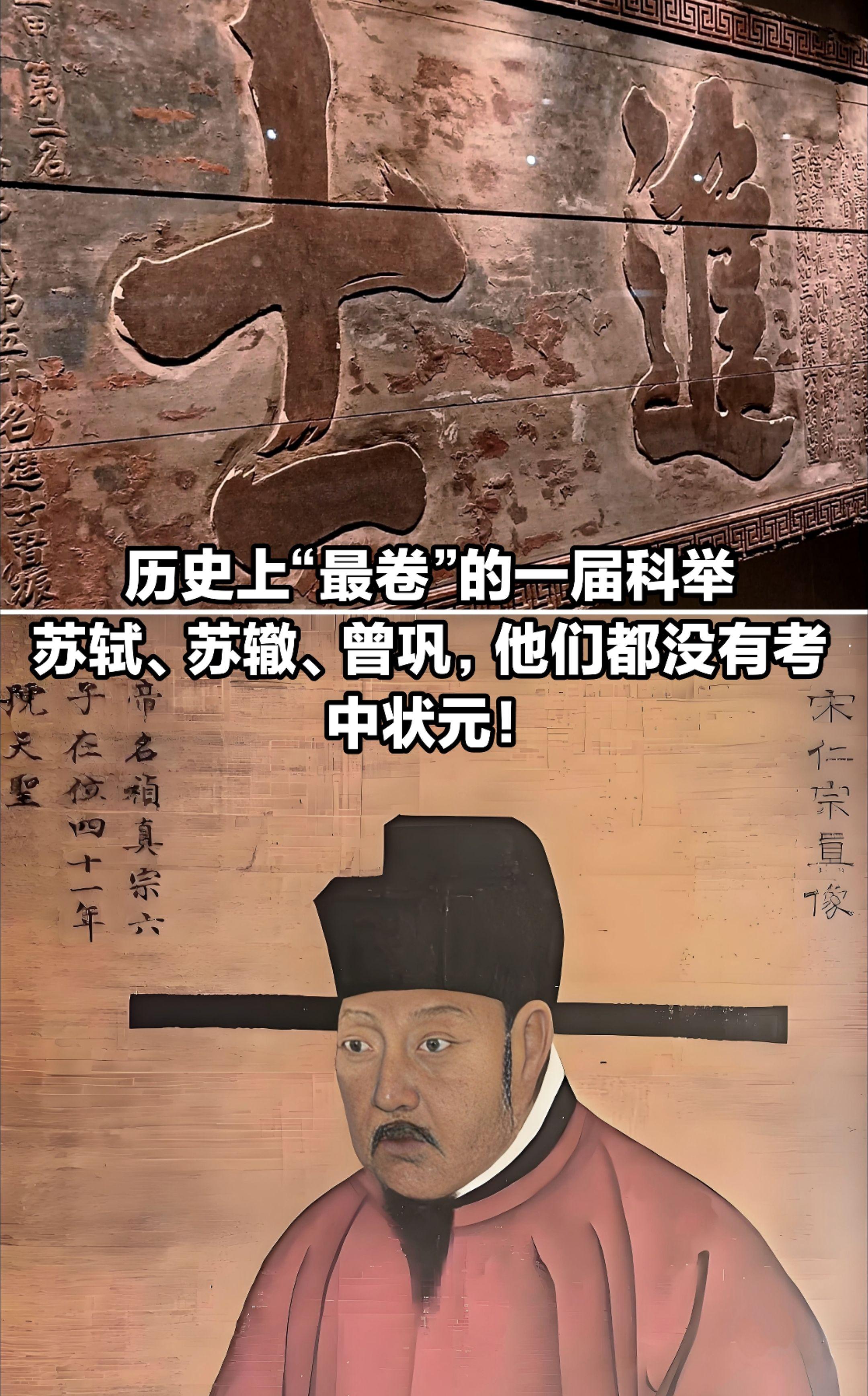 历史上最卷的一届科举，文曲星集体下凡。