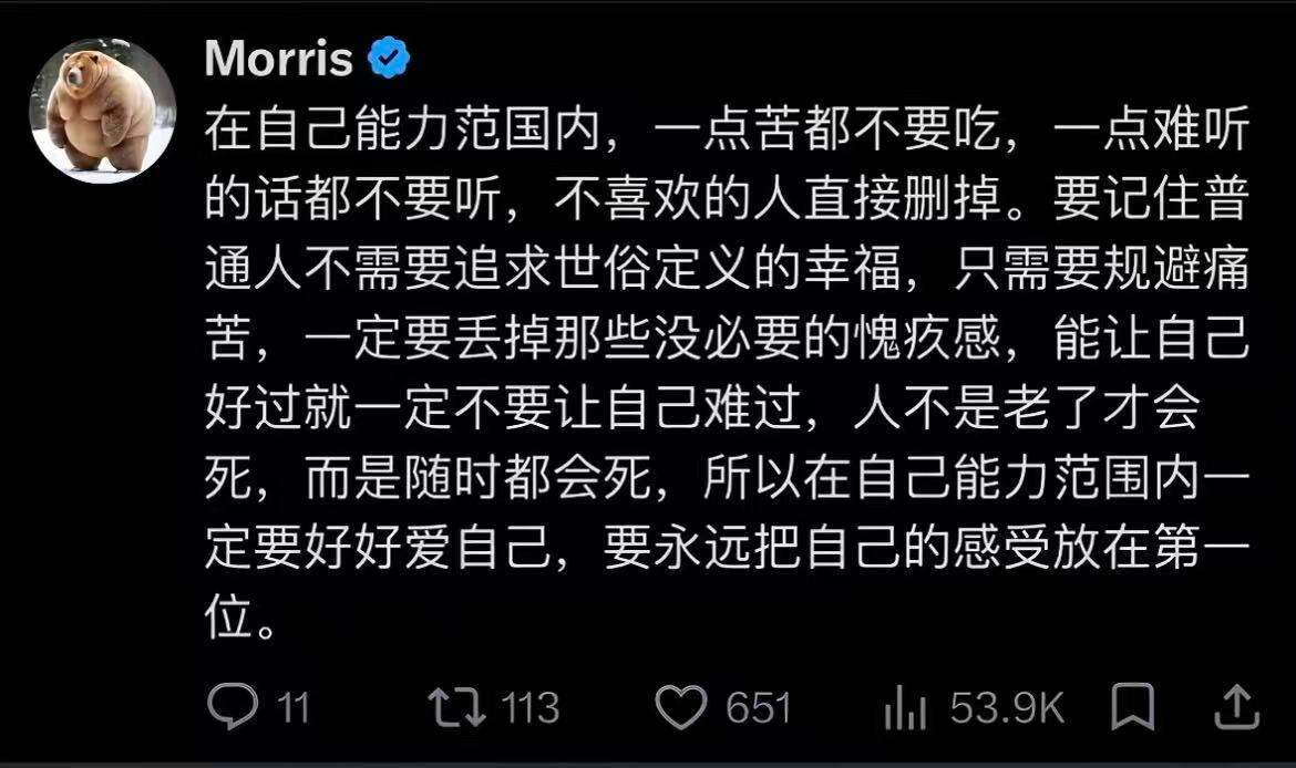 运气是可以被操控的 ​​​