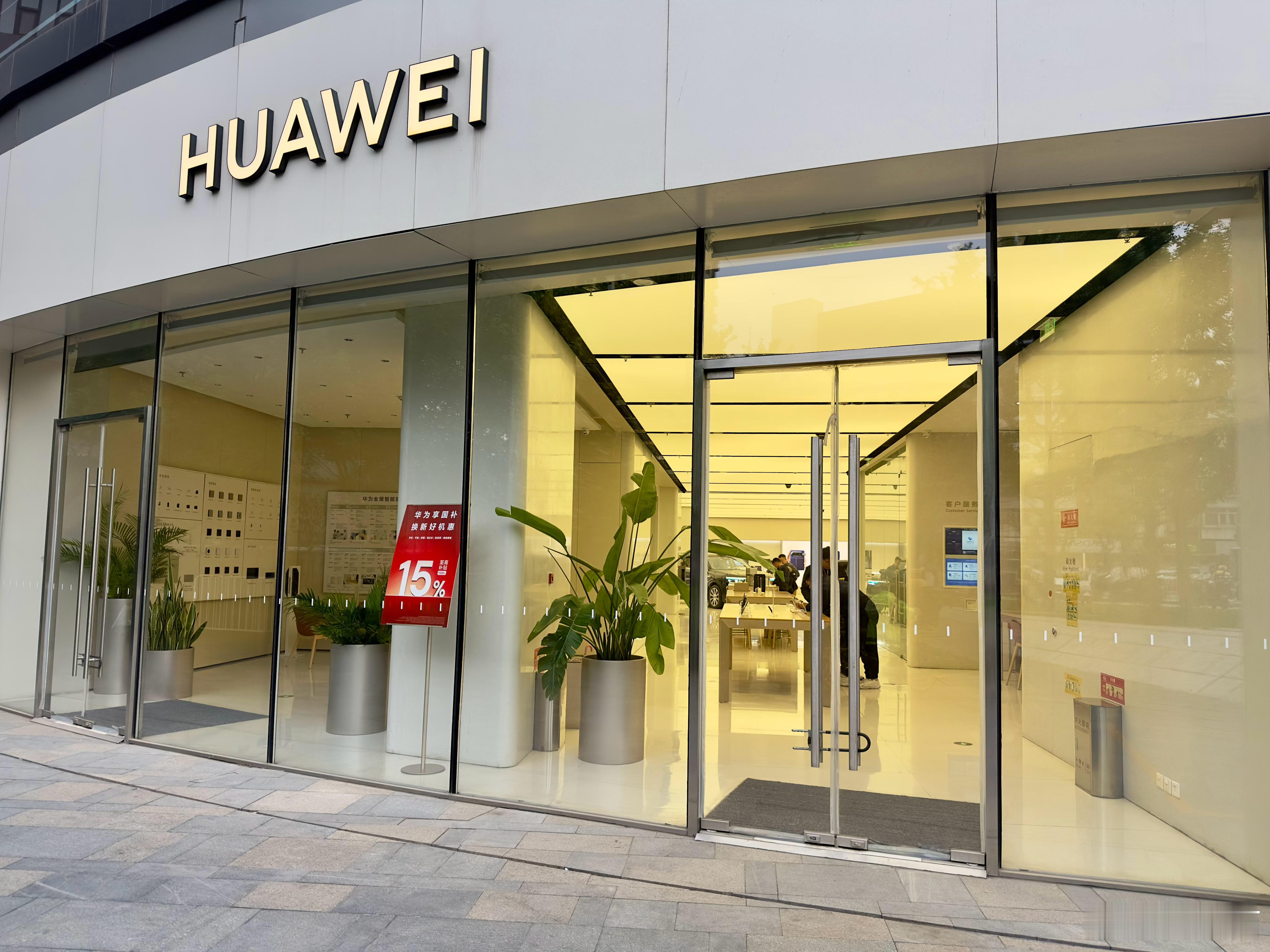 余承东回应华为手机不涨价：如果未来存储市场价格继续上涨，导致成本超出公司能够承受