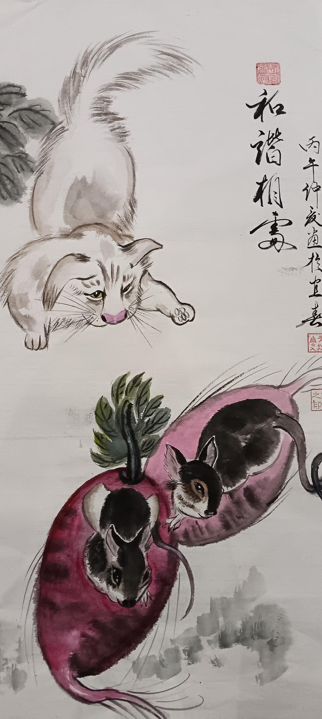 和諧相處