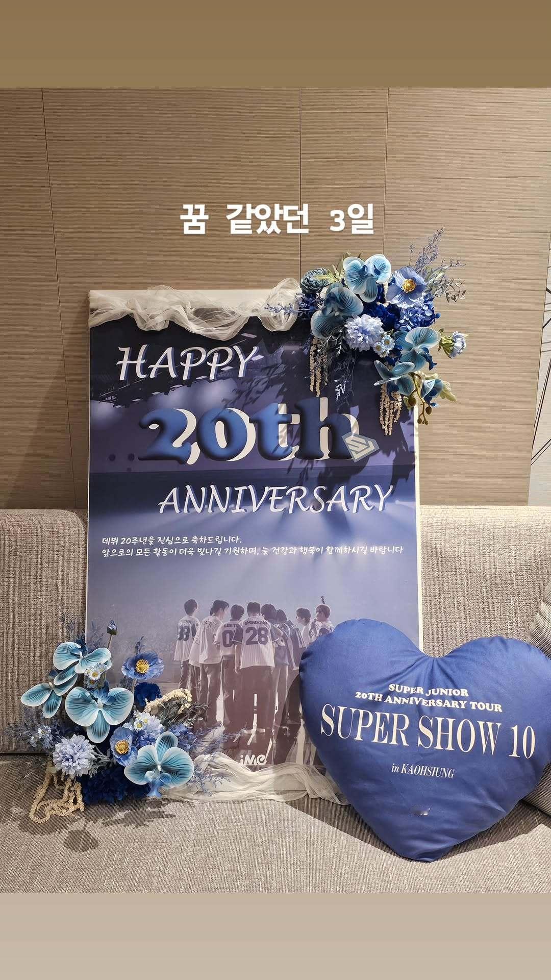 “CB百蓝_。260126金厉旭 ins story更新：梦一样的3天 