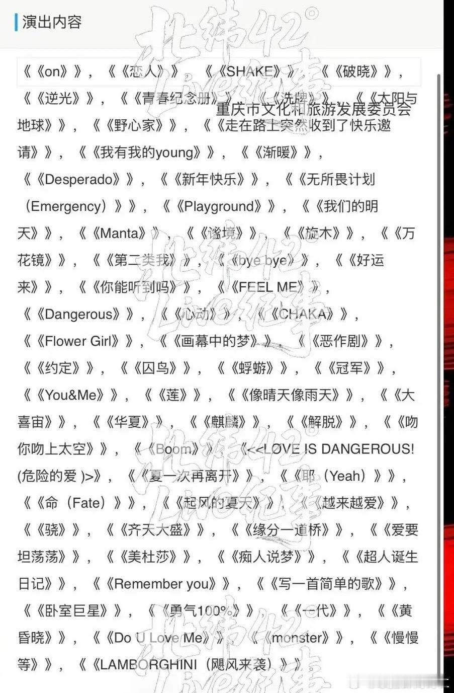 卧槽神马 ​​​