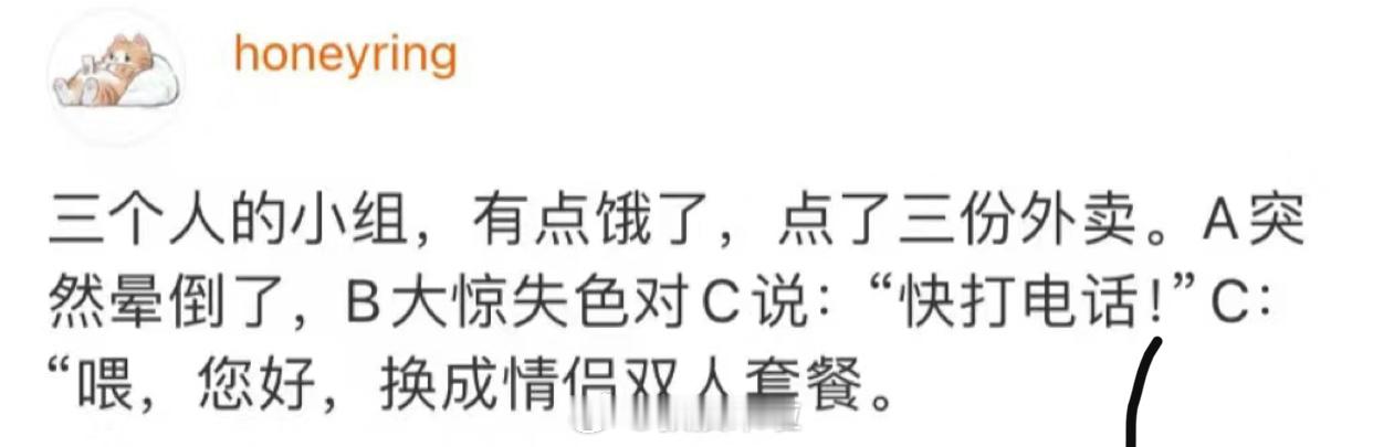 哈哈哈哈哈哈哈哈哈哈哈哈哈代入了万事屋三人组 ​​​