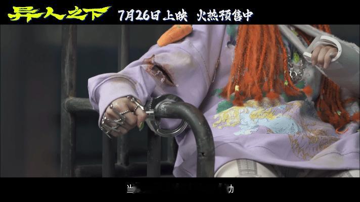 #柳妍妍能文能武能硬控# 兰西雅在影版《异人之下》之中的精彩演绎一定可以让角色更